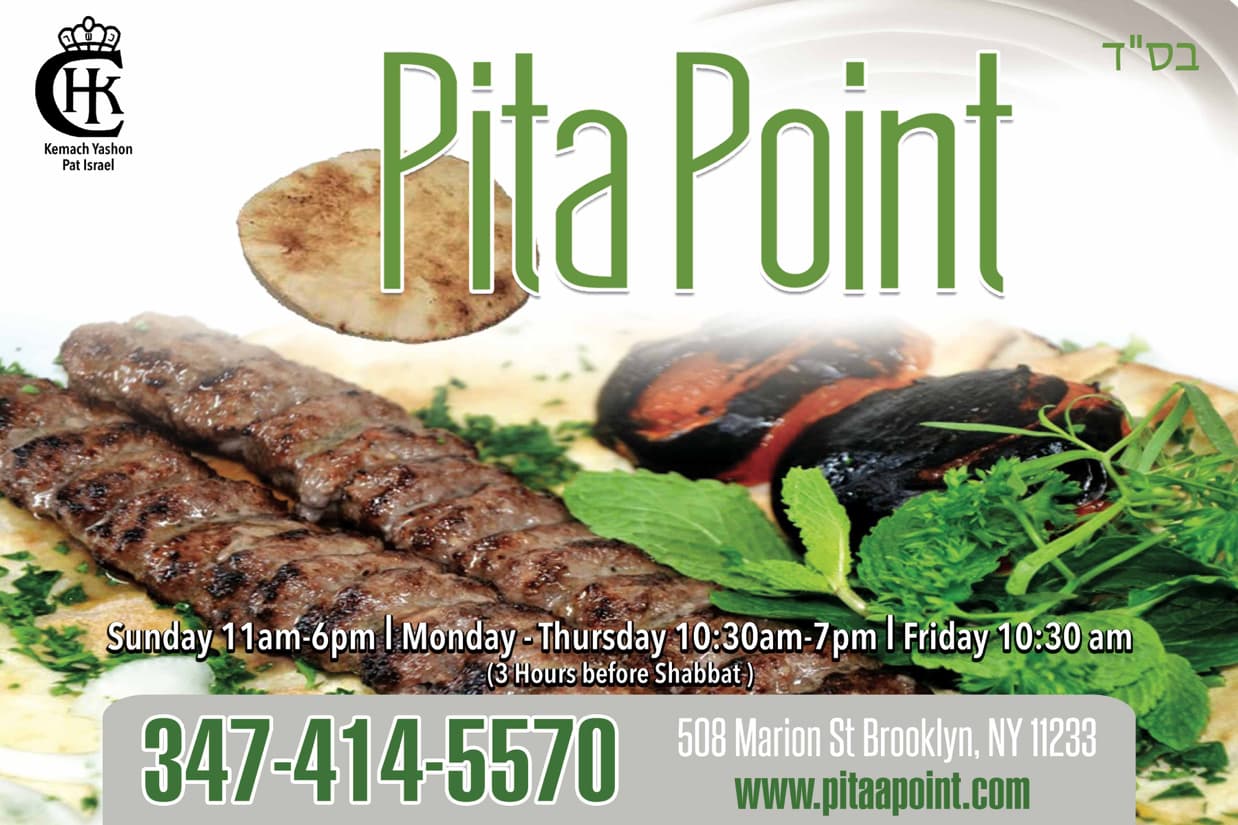Pita Point image 1